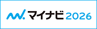 https://job.mynavi.jp/26/pc/search/corp222973/outline.html